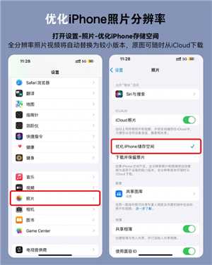 苹果手机清理内存怎么清理 苹果手机清理内存用什么软件 苹果手机清理内存怎么清理 苹果手机清理内存用什么软件