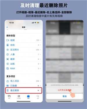 苹果手机清理内存怎么清理 苹果手机清理内存用什么软件 苹果手机清理内存怎么清理 苹果手机清理内存用什么软件