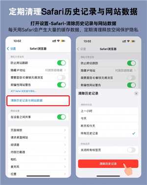 苹果手机清理内存怎么清理 苹果手机清理内存用什么软件 苹果手机清理内存怎么清理 苹果手机清理内存用什么软件