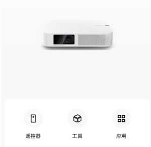 极米投影仪没有遥控器如何操作 极米投影仪没有遥控器如何链接wifi 极米投影仪没有遥控器如何操作 极米投影仪没有遥控器如何链接wifi