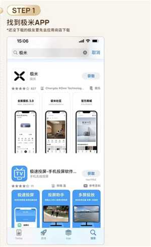 极米投影仪没有遥控器如何操作 极米投影仪没有遥控器如何链接wifi 极米投影仪没有遥控器如何操作 极米投影仪没有遥控器如何链接wifi