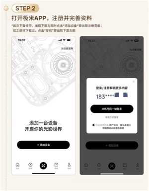 极米投影仪没有遥控器如何操作 极米投影仪没有遥控器如何链接wifi 极米投影仪没有遥控器如何操作 极米投影仪没有遥控器如何链接wifi
