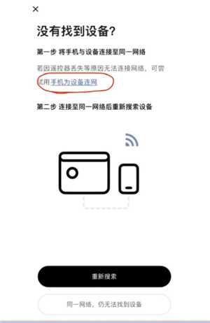 极米投影仪没有遥控器如何操作 极米投影仪没有遥控器如何链接wifi 极米投影仪没有遥控器如何操作 极米投影仪没有遥控器如何链接wifi
