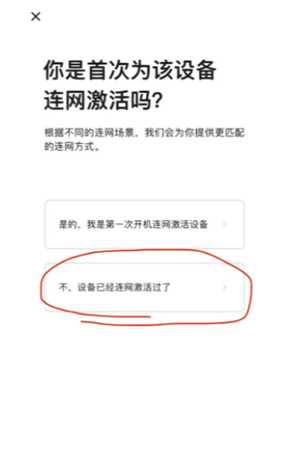 极米投影仪没有遥控器如何操作 极米投影仪没有遥控器如何链接wifi 极米投影仪没有遥控器如何操作 极米投影仪没有遥控器如何链接wifi