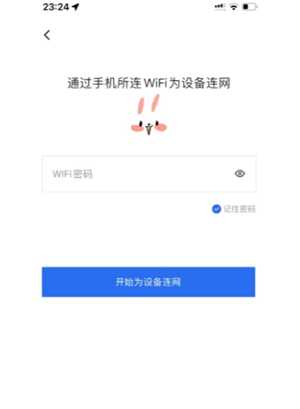 极米投影仪没有遥控器如何操作 极米投影仪没有遥控器如何链接wifi 极米投影仪没有遥控器如何操作 极米投影仪没有遥控器如何链接wifi