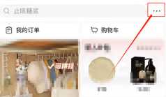 小红书举报别人看得见你举报吗 小红书举报进度在哪看 小红书举报别人看得见你举报吗 小红书举报进度在哪看