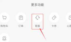 小红书举报别人看得见你举报吗 小红书举报进度在哪看 小红书举报别人看得见你举报吗 小红书举报进度在哪看