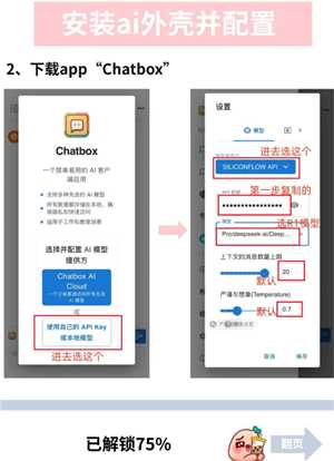 DeepSeek服务器繁忙怎么回事 DeepSeek服务器繁忙怎么解决 DeepSeek服务器繁忙怎么回事 DeepSeek服务器繁忙怎么解决