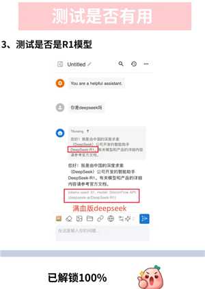 DeepSeek服务器繁忙怎么回事 DeepSeek服务器繁忙怎么解决 DeepSeek服务器繁忙怎么回事 DeepSeek服务器繁忙怎么解决