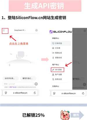 DeepSeek服务器繁忙怎么回事 DeepSeek服务器繁忙怎么解决 DeepSeek服务器繁忙怎么回事 DeepSeek服务器繁忙怎么解决