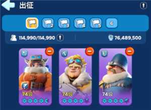 无尽冬日打熊编队攻略 无尽冬日打熊编队车身比例