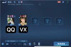 王者营地微信跟QQ怎么互联 王者营地怎么邀请微信区跟QQ区一起玩 王者营地微信跟QQ怎么互联 王者营地怎么邀请微信区跟QQ区一起玩