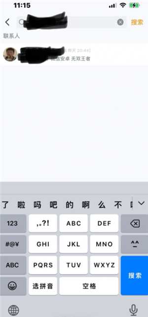王者营地微信跟QQ怎么互联 王者营地怎么邀请微信区跟QQ区一起玩 王者营地微信跟QQ怎么互联 王者营地怎么邀请微信区跟QQ区一起玩