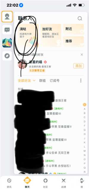 王者营地微信跟QQ怎么互联 王者营地怎么邀请微信区跟QQ区一起玩 王者营地微信跟QQ怎么互联 王者营地怎么邀请微信区跟QQ区一起玩