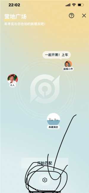 王者营地微信跟QQ怎么互联 王者营地怎么邀请微信区跟QQ区一起玩 王者营地微信跟QQ怎么互联 王者营地怎么邀请微信区跟QQ区一起玩