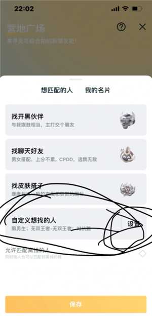 王者营地微信跟QQ怎么互联 王者营地怎么邀请微信区跟QQ区一起玩 王者营地微信跟QQ怎么互联 王者营地怎么邀请微信区跟QQ区一起玩