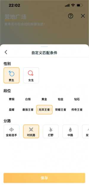 王者营地微信跟QQ怎么互联 王者营地怎么邀请微信区跟QQ区一起玩 王者营地微信跟QQ怎么互联 王者营地怎么邀请微信区跟QQ区一起玩
