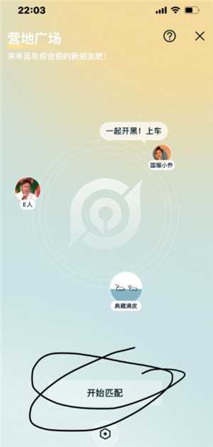 王者营地微信跟QQ怎么互联 王者营地怎么邀请微信区跟QQ区一起玩 王者营地微信跟QQ怎么互联 王者营地怎么邀请微信区跟QQ区一起玩