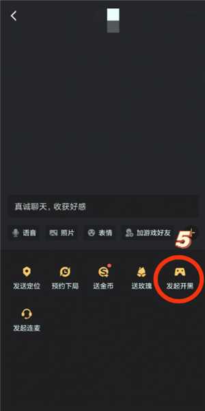 王者营地微信跟QQ怎么互联 王者营地怎么邀请微信区跟QQ区一起玩 王者营地微信跟QQ怎么互联 王者营地怎么邀请微信区跟QQ区一起玩
