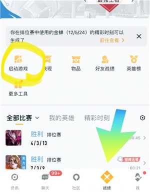 王者营地怎么隐身在线 王者营地怎么隐身访问 王者营地怎么隐身在线 王者营地怎么隐身访问