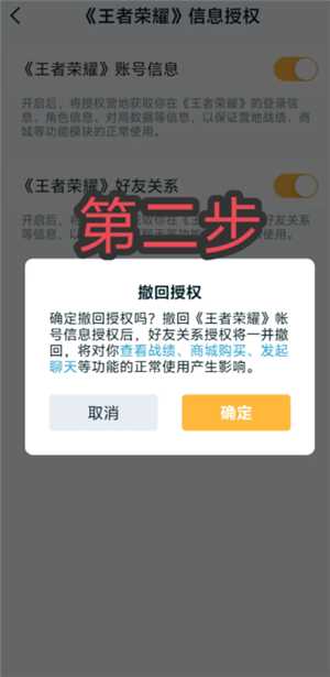 王者营地怎么隐身在线 王者营地怎么隐身访问 王者营地怎么隐身在线 王者营地怎么隐身访问