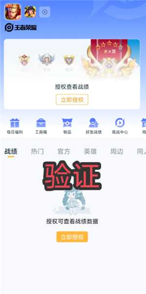 王者营地怎么隐身在线 王者营地怎么隐身访问 王者营地怎么隐身在线 王者营地怎么隐身访问