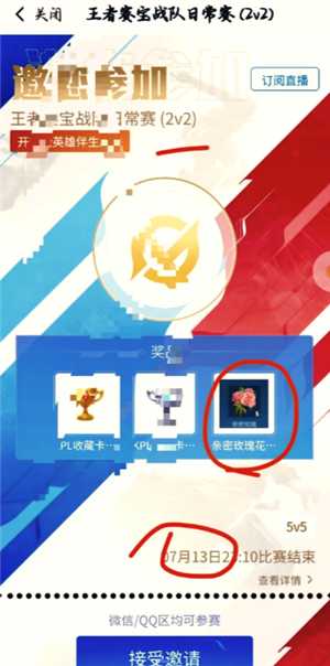 王者营地怎么隐身在线 王者营地怎么隐身访问 王者营地怎么隐身在线 王者营地怎么隐身访问