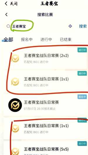 王者营地怎么隐身在线 王者营地怎么隐身访问 王者营地怎么隐身在线 王者营地怎么隐身访问