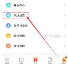 点众小说自动扣费怎么关 点众小说自动扣费怎么投诉 点众小说自动扣费怎么关 点众小说自动扣费怎么投诉