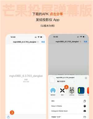 芒果tv投屏怎么看弹幕 芒果tv投屏怎么倍速播放 芒果tv投屏怎么看弹幕 芒果tv投屏怎么倍速播放