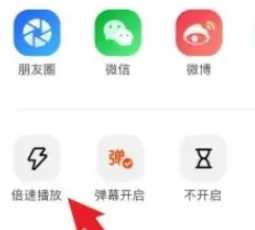 芒果tv投屏怎么看弹幕 芒果tv投屏怎么倍速播放 芒果tv投屏怎么看弹幕 芒果tv投屏怎么倍速播放