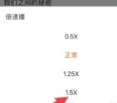 芒果tv投屏怎么看弹幕 芒果tv投屏怎么倍速播放 芒果tv投屏怎么看弹幕 芒果tv投屏怎么倍速播放