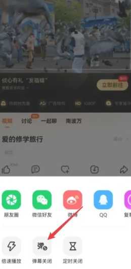 芒果tv投屏怎么看弹幕 芒果tv投屏怎么倍速播放 芒果tv投屏怎么看弹幕 芒果tv投屏怎么倍速播放