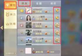 欢乐麻将怎么给好友送豆 欢乐麻将怎么给好友送钻石 欢乐麻将怎么给好友送豆 欢乐麻将怎么给好友送钻石