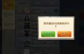 欢乐麻将怎么给好友送豆 欢乐麻将怎么给好友送钻石 欢乐麻将怎么给好友送豆 欢乐麻将怎么给好友送钻石