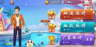 欢乐麻将怎么给好友送豆 欢乐麻将怎么给好友送钻石 欢乐麻将怎么给好友送豆 欢乐麻将怎么给好友送钻石