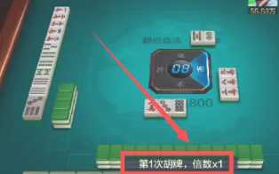 欢乐麻将红中血流麻将怎么倍数多 欢乐麻将红中血流牌型番薯图解