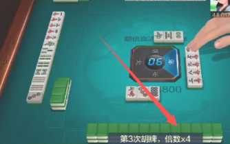 欢乐麻将红中血流麻将怎么倍数多 欢乐麻将红中血流牌型番薯图解