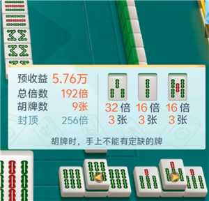 欢乐麻将打漂什么意思 欢乐麻将打漂倍数是什么意思 欢乐麻将打漂什么意思 欢乐麻将打漂倍数是什么意思