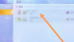 贪吃蛇大作战怎么加好友 贪吃蛇大作战ios和安卓怎么加好友 贪吃蛇大作战怎么加好友 贪吃蛇大作战ios和安卓怎么加好友