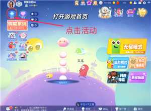 贪吃蛇大作战怎么获得皮肤 贪吃蛇大作战怎么换皮肤出场 贪吃蛇大作战怎么获得皮肤 贪吃蛇大作战怎么换皮肤出场