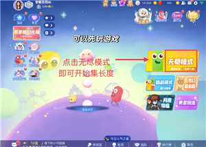 贪吃蛇大作战怎么获得皮肤 贪吃蛇大作战怎么换皮肤出场 贪吃蛇大作战怎么获得皮肤 贪吃蛇大作战怎么换皮肤出场