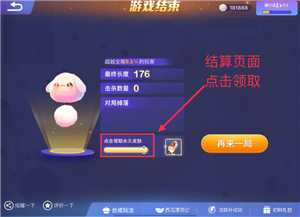 贪吃蛇大作战怎么获得皮肤 贪吃蛇大作战怎么换皮肤出场 贪吃蛇大作战怎么获得皮肤 贪吃蛇大作战怎么换皮肤出场