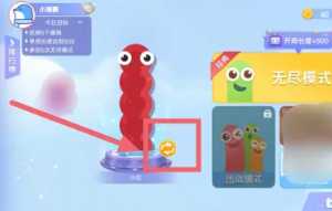 贪吃蛇大作战怎么获得皮肤 贪吃蛇大作战怎么换皮肤出场 贪吃蛇大作战怎么获得皮肤 贪吃蛇大作战怎么换皮肤出场