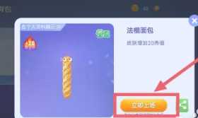 贪吃蛇大作战怎么获得皮肤 贪吃蛇大作战怎么换皮肤出场 贪吃蛇大作战怎么获得皮肤 贪吃蛇大作战怎么换皮肤出场