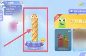 贪吃蛇大作战怎么获得皮肤 贪吃蛇大作战怎么换皮肤出场 贪吃蛇大作战怎么获得皮肤 贪吃蛇大作战怎么换皮肤出场