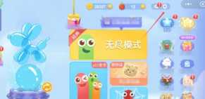 贪吃蛇大作战怎么获得皮肤 贪吃蛇大作战怎么换皮肤出场 贪吃蛇大作战怎么获得皮肤 贪吃蛇大作战怎么换皮肤出场