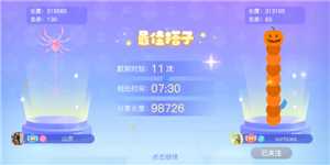 贪吃蛇大作战无尽组队怎么触发 贪吃蛇大作战无尽模式是不是人机