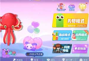 贪吃蛇大作战无尽模式怎么组队 贪吃蛇大作战无尽模式是不是人机