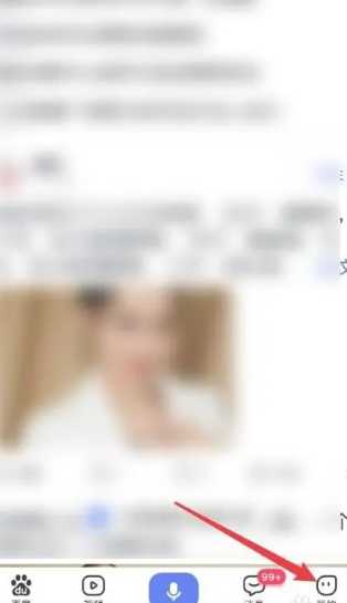 百度怎么开启无痕浏览模式 百度怎么开启纯净阅读模式 百度怎么开启无痕浏览模式 百度怎么开启纯净阅读模式